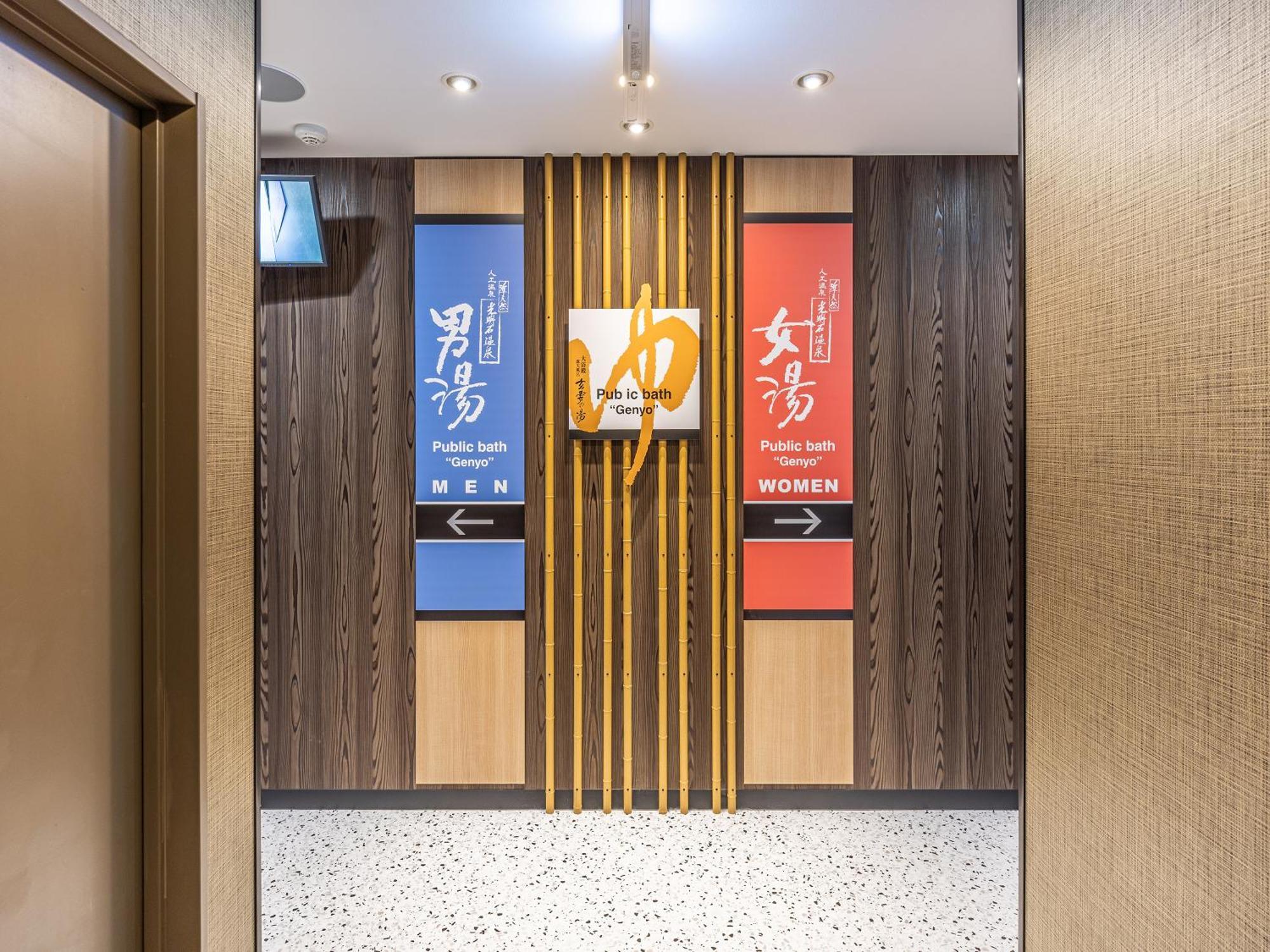 Apa Hotel Hiroshima Ekimae Shinkansenguchi Buitenkant foto